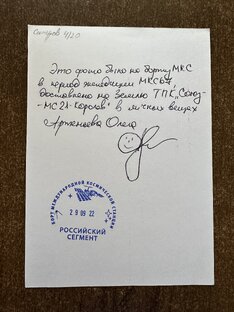 Авиация и космонавтика