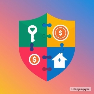 Пенсии и льготы: ваш финансовый тыл.