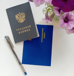 Моё увольнение 🎩