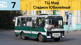 Информаторы