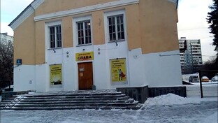 Бирюлёво - рабочий район Москвы