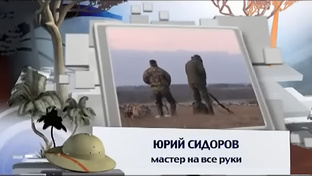 Съемки для телевидения