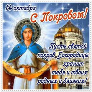 Исповедь 