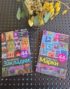 Мои книги