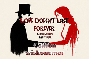 Любовь не вечна