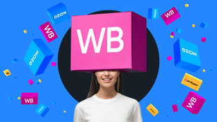 Уловки, которыми пользуются маркетплейсы (и уменьшают прибыль селлеров)