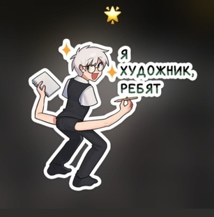 Заказы и гифты