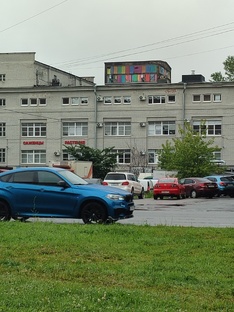 Сервис
