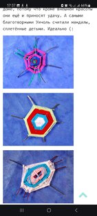 История искусств 