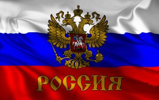 Россия о себе