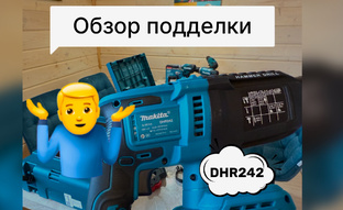 Обзор инструмента 