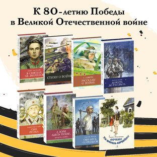 Праздник Великой Победы!
