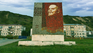 Другой город