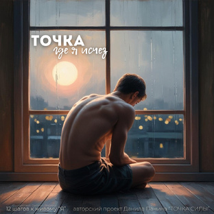 Терапевтический сериал