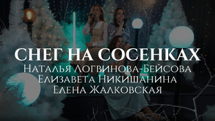 Чудо СВЕТА - Музыкальный сборник 