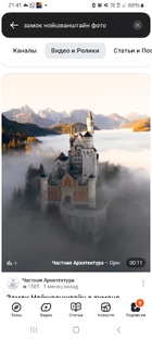 Старинные замки