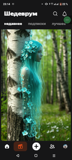 БЕСЕДЫ О МАГИИ