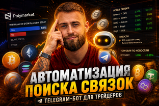 DEX CEX 