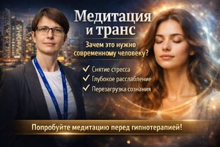 Медитации "Спонтанная йога"