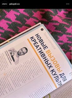 Дизайн-менеджмент и дизайн-процесс