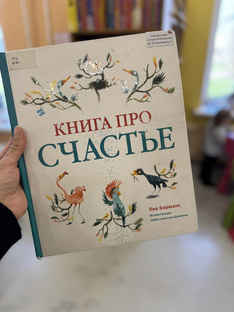 Книжная полка малыша: что читаем в 1,10