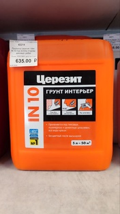 Строй материалы