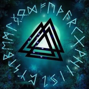 Руническая магия.