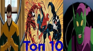 Видео по Человеку-Пауку