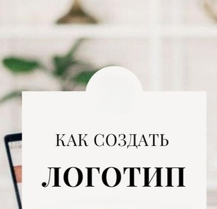 LOGOTIP