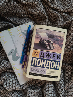 Книги/чтение 