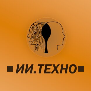 Мир ИИ и технологий🌐