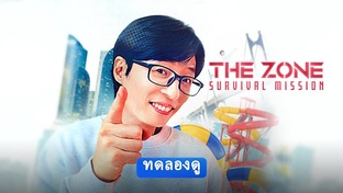 TZSM3_2024