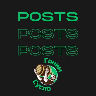 Интересные статьи