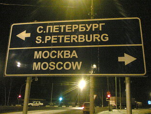 О городах и странах