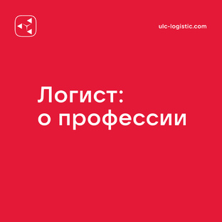 О профессии
