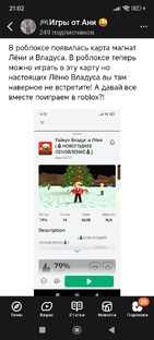 🥰Сходки♥️