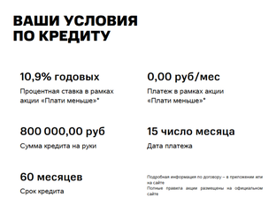 Победить и получить свое, примеры из юридической практики