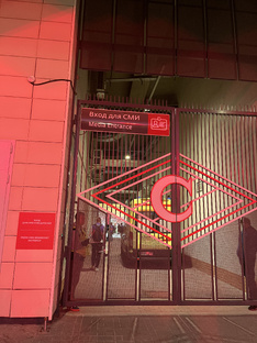 Сборная России- Иордания