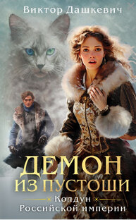 Детективы и триллеры 