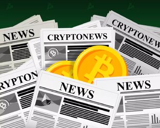 Крипто новости 