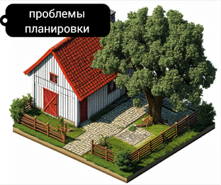 Наша переСтройка