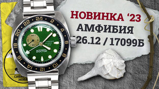 НОВИНКИ '23