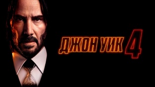 Фильмы HD