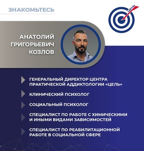 Наши специалисты