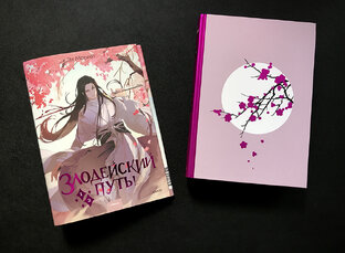 Фэнтези русскоязычных авторов