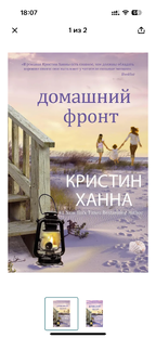 Ищу книгу