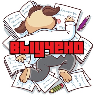 ЕГЭ История