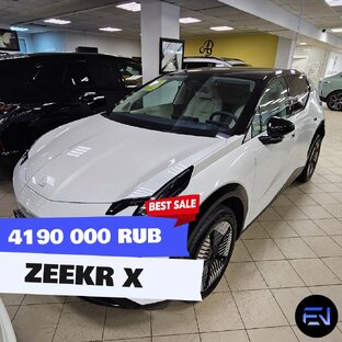 Обзор Zeekr X