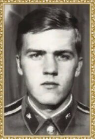 Головин Сергей Николаевич