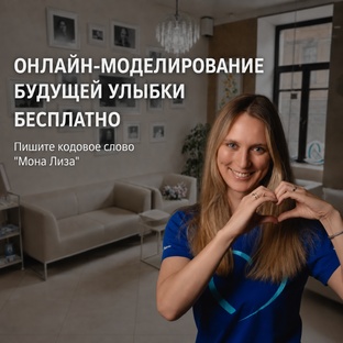 Специальные предложения 
